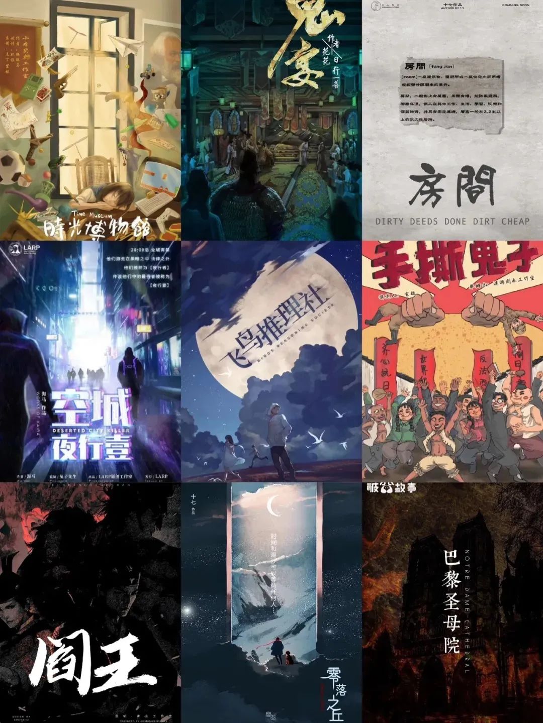 剧本杀对年轻人有危害吗,年轻人玩剧本杀是什么