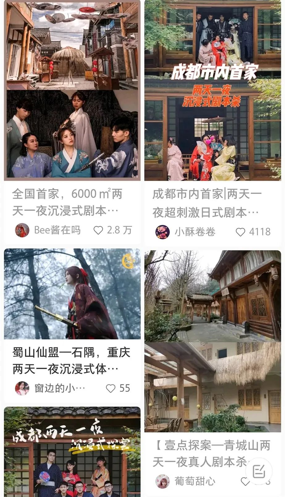 剧本杀对年轻人有危害吗,年轻人玩剧本杀是什么