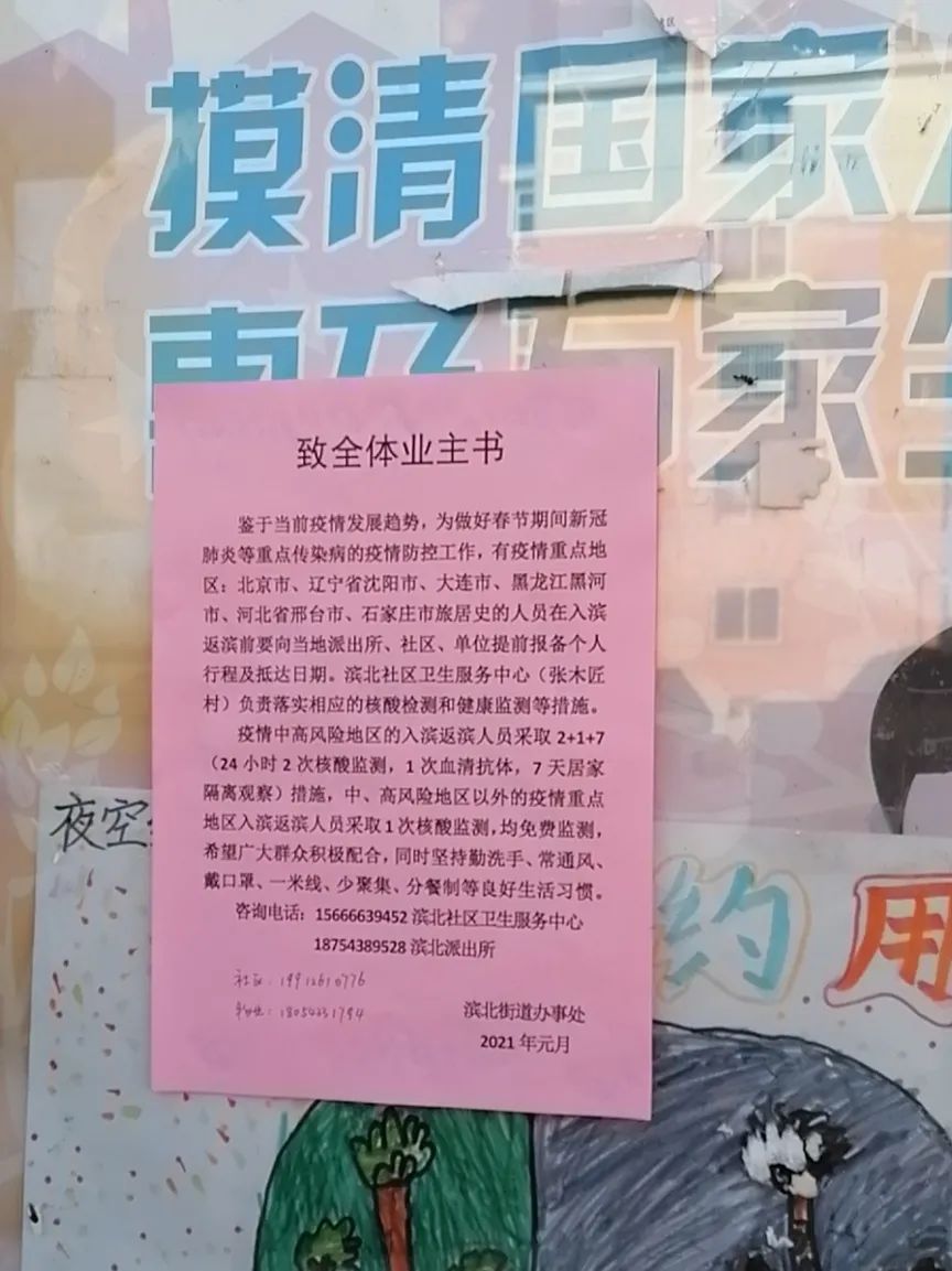 五大措施加强城区疫情防控,深入封控区开展疫情防控工作