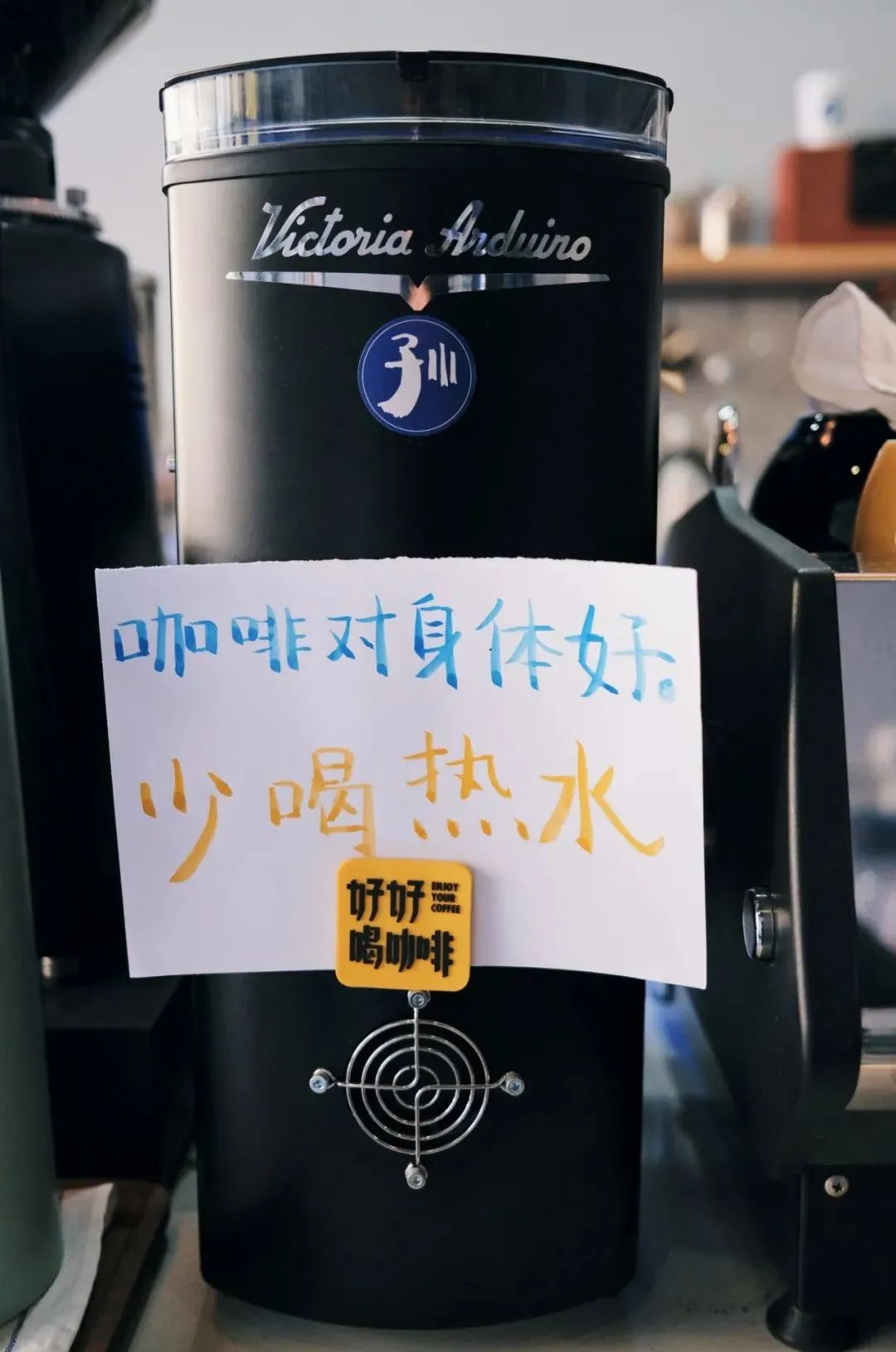 一杯coffee加“滨”，谢谢！