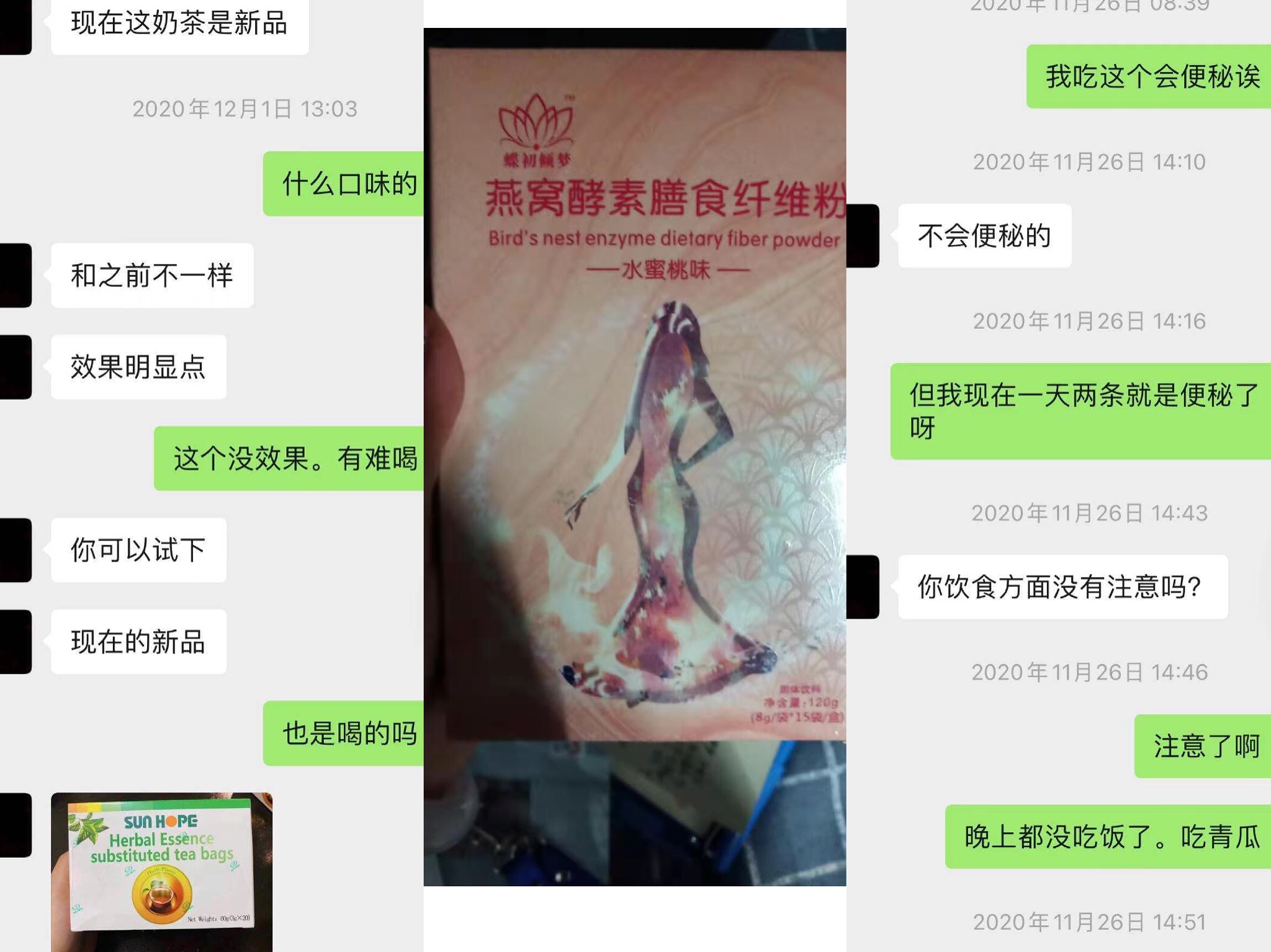 “打假”主播被指卖发霉燕窝、“保健品”号称可适用于肿瘤患者你被直播间“假货”坑过吗？