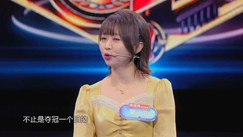 《一站到底》萌系医学博士化身“谣言粉碎机”