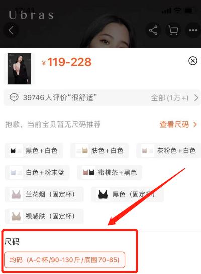 ubras内衣哪款最值得选,跟ubras差不多的内衣