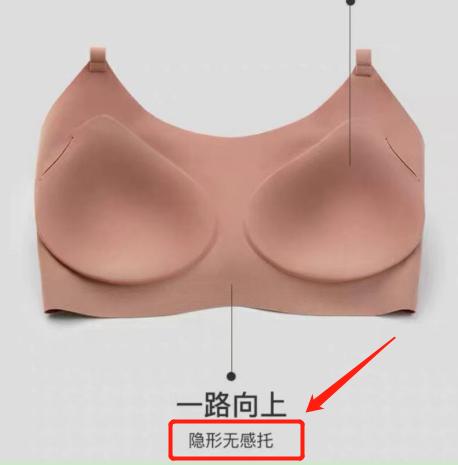 ubras内衣哪款最值得选,跟ubras差不多的内衣