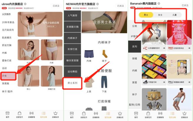 ubras内衣哪款最值得选,跟ubras差不多的内衣