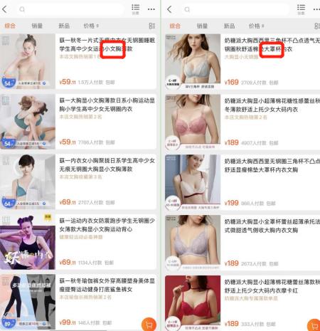 ubras内衣哪款最值得选,跟ubras差不多的内衣