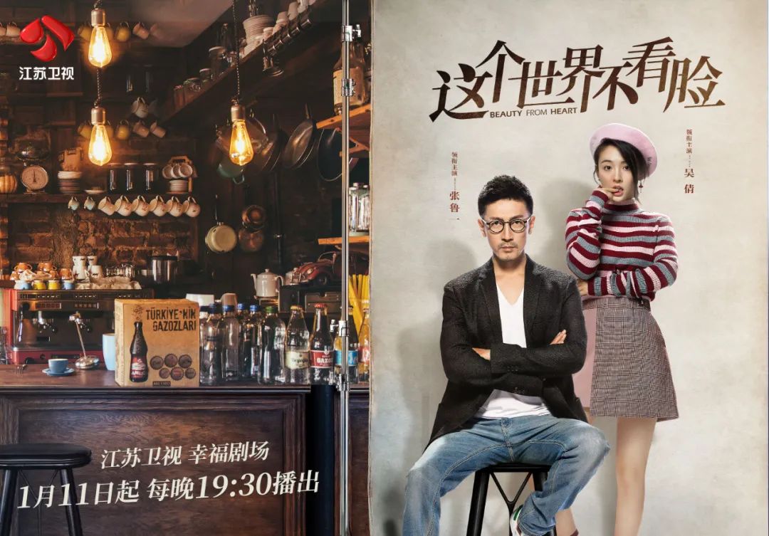 以足球之名，成少年之势！《超球少年》海口推广活动等你来