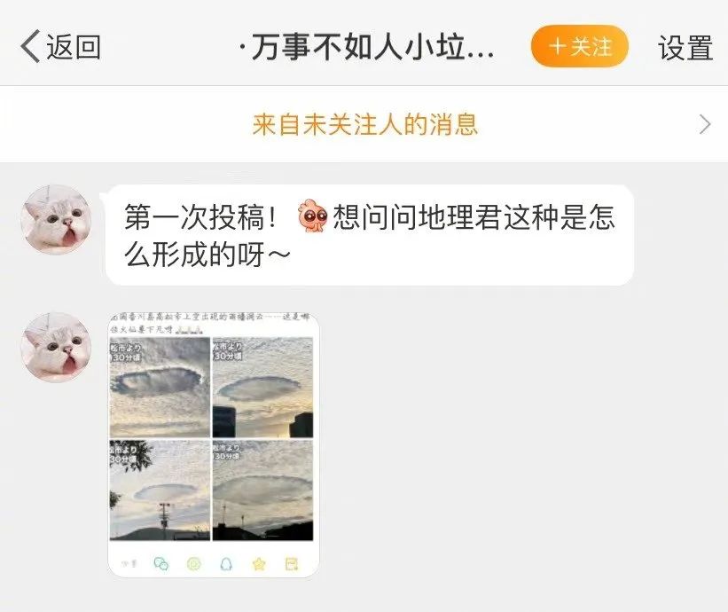 测一测你成为学霸的几率是多少,测一下你是学霸还是学渣的题