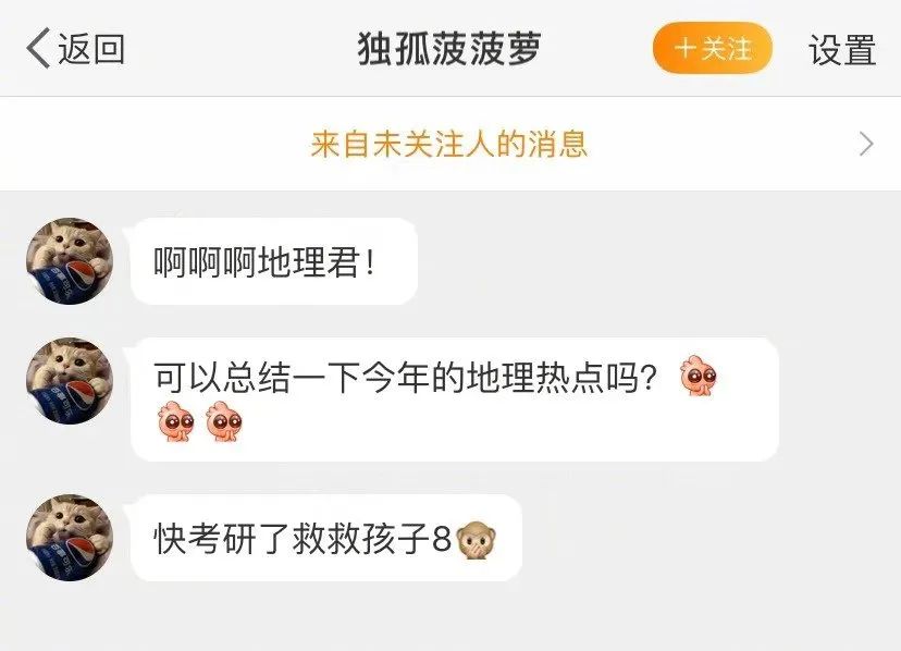 测一测你成为学霸的几率是多少,测一下你是学霸还是学渣的题