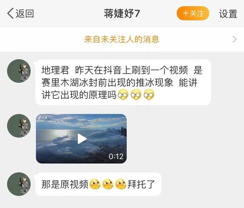 测一测你成为学霸的几率是多少,测一下你是学霸还是学渣的题