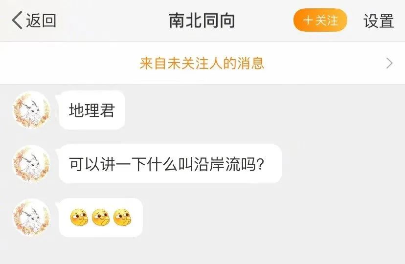 测一测你成为学霸的几率是多少,测一下你是学霸还是学渣的题