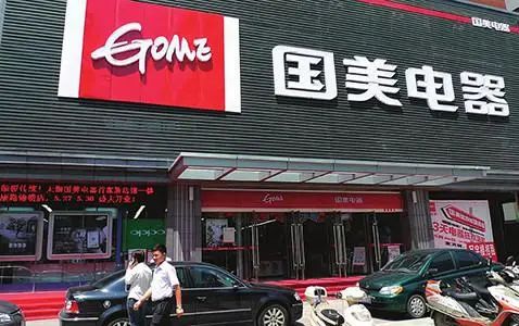 黄光裕放大招，国美APP更名“真快乐”：试水社交电商，直播间人数仅两位数