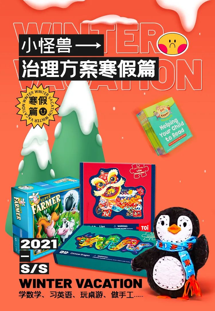 100个儿童绘本教具,儿童玩具48件套