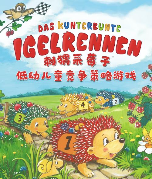 100个儿童绘本教具,儿童玩具48件套