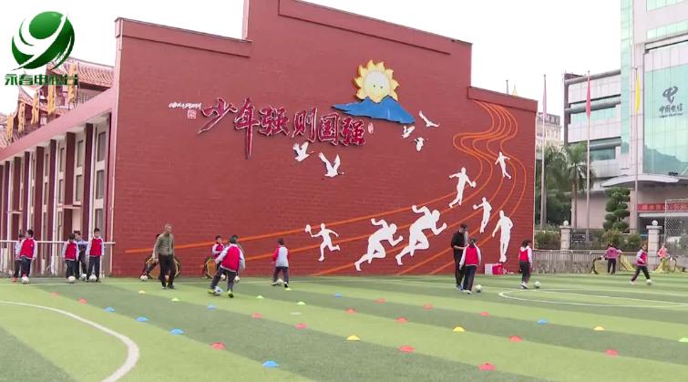 安溪课后延时服务的小学,永春课后服务