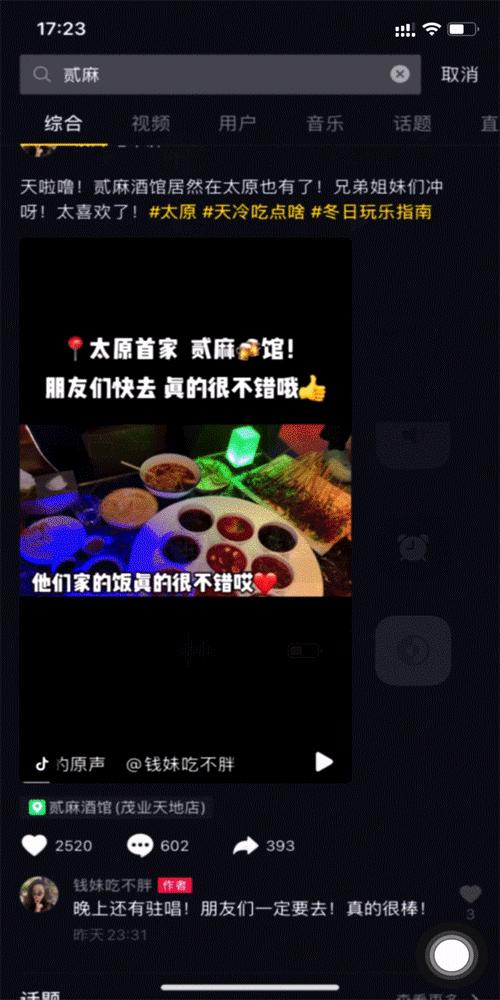 福州东泰禾门店,福州东泰禾开店