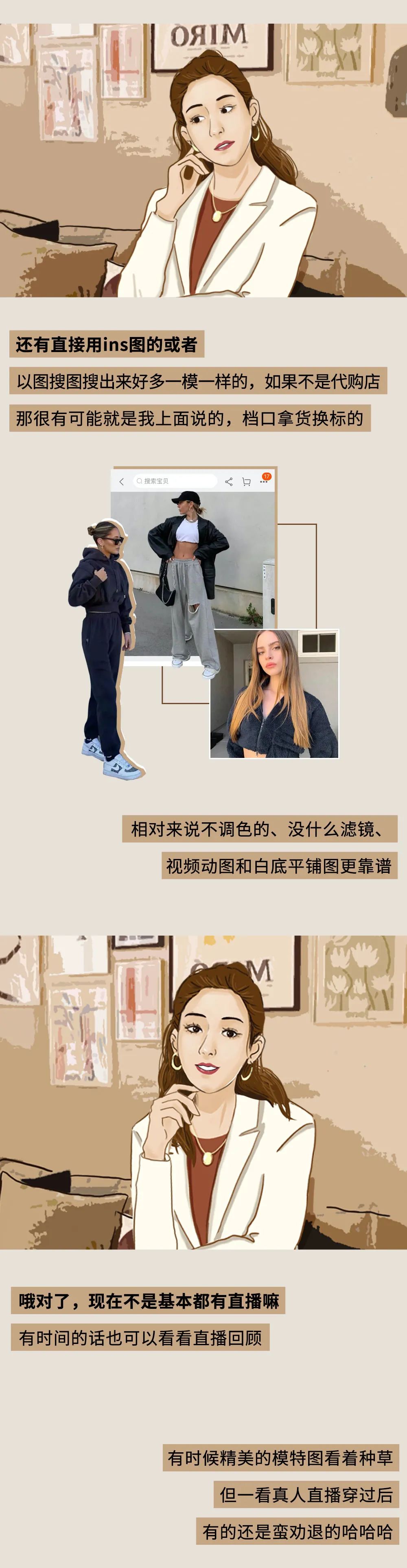 淘宝开店卖衣服需要多久,淘宝店铺卖衣服需要什么