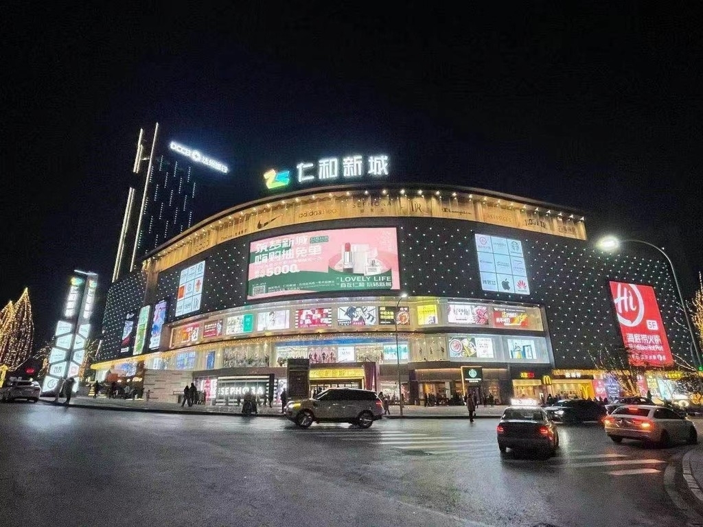 达州有哪几大商业综合体,达州最大的商业综合体