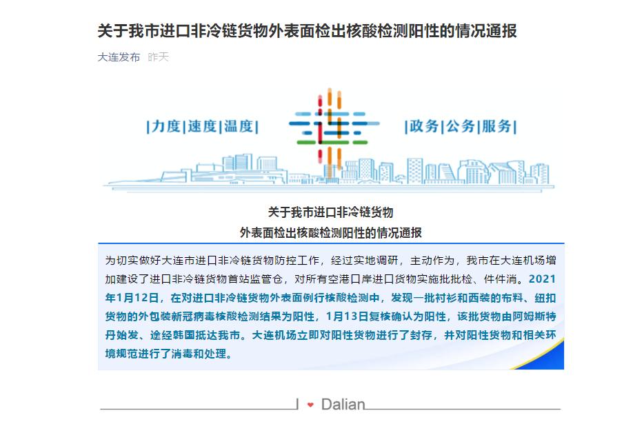 电子证照全国互通互认,电子驾照全国互认么