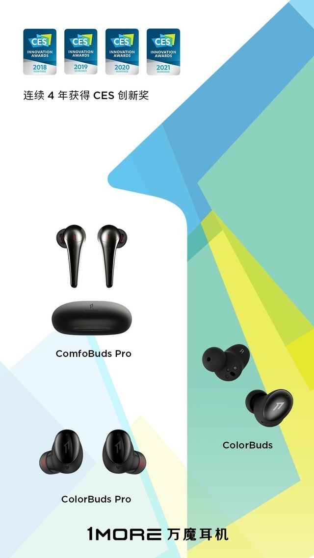 1morecomfobudspro钛黑开箱,1morecomfobudspro价格