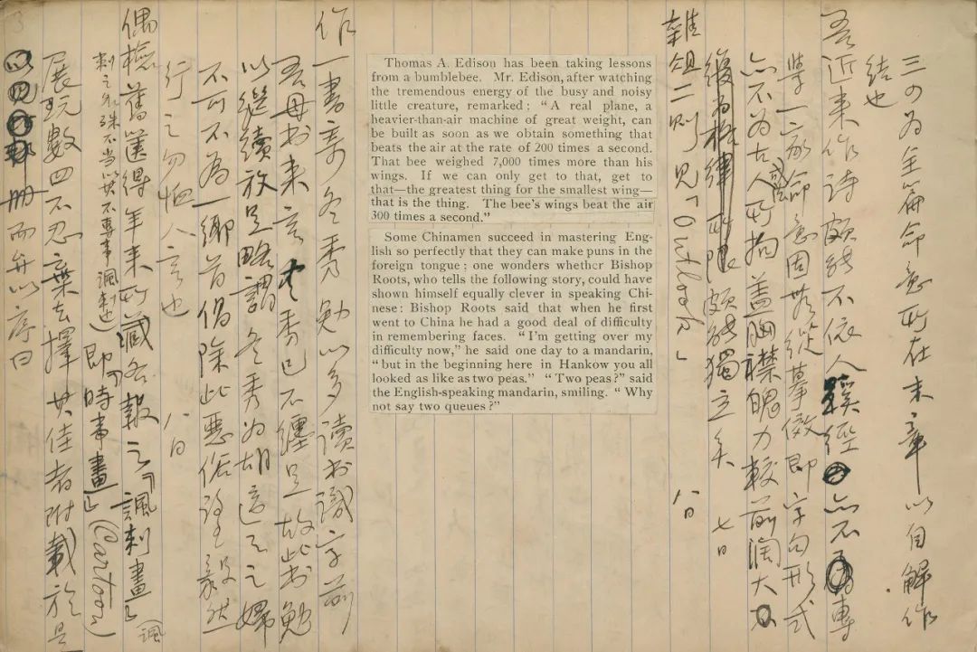 江冬秀怎么和胡适结婚的,江冬秀与胡适相差多少