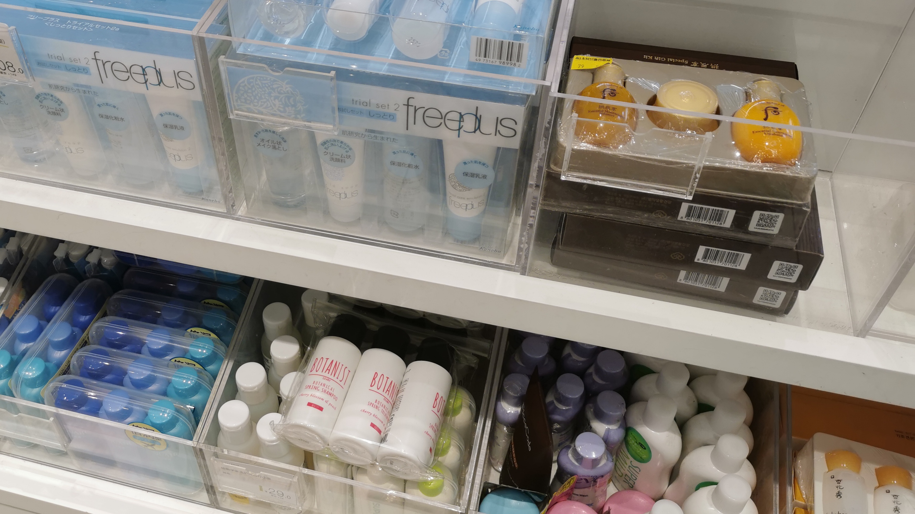 几十块钱大牌小样,正品大牌阿玛尼化妆品小样