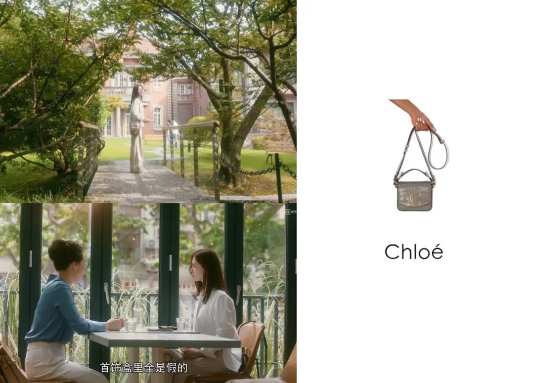 流金岁月中的包,流金岁月里的包包