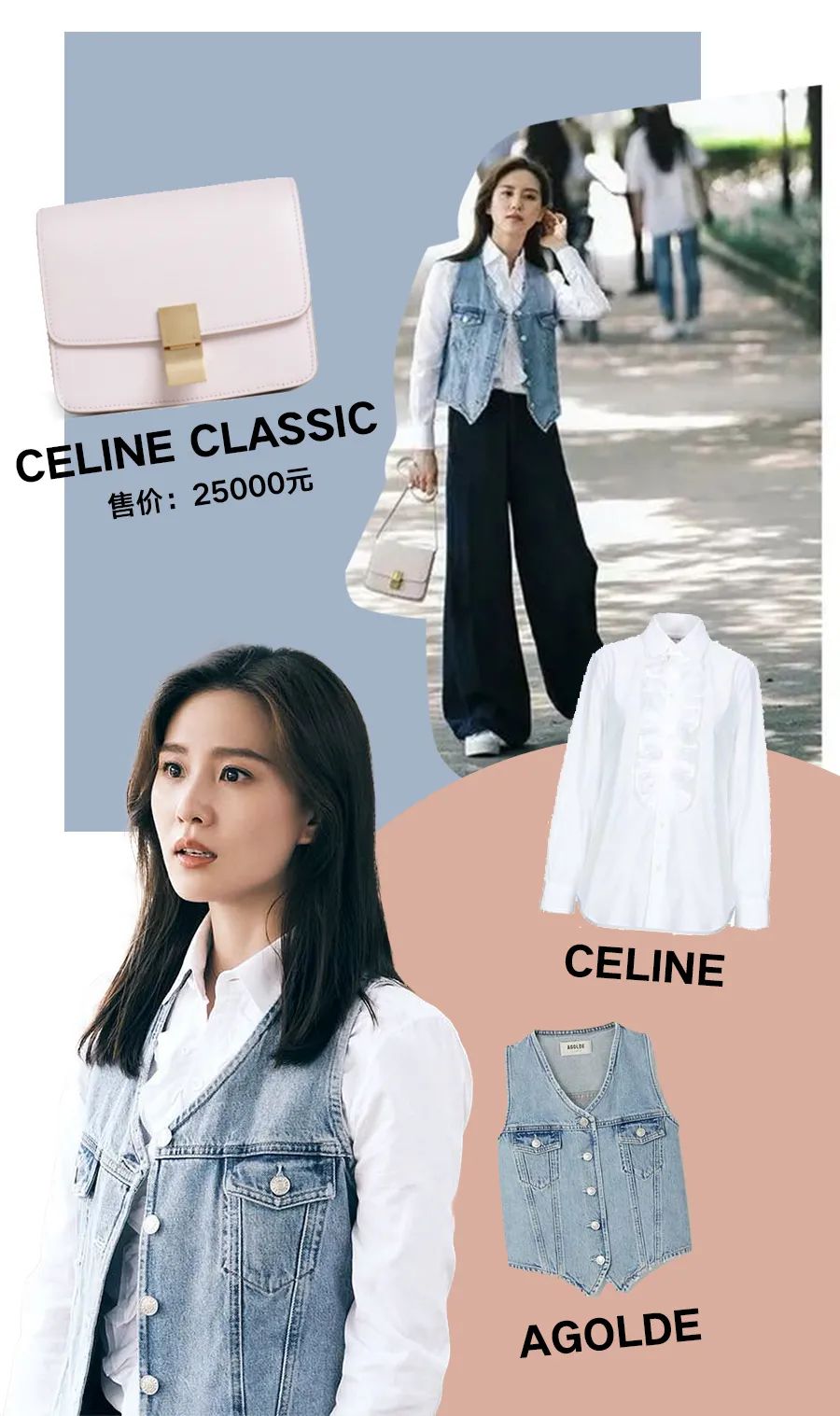 流金岁月中的包,流金岁月里的包包