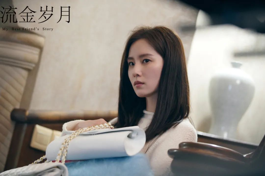 流金岁月中的包,流金岁月里的包包