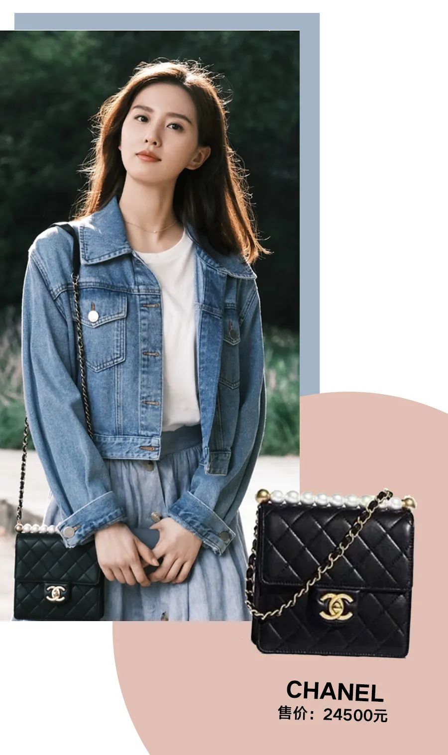 流金岁月中的包,流金岁月里的包包