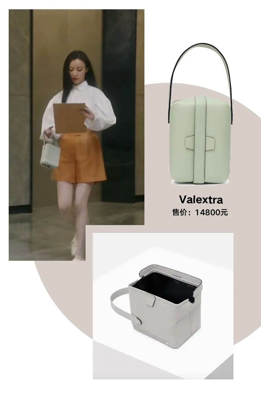 流金岁月中的包,流金岁月里的包包