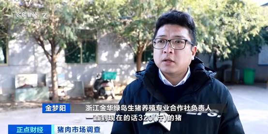 养猪场一头猪赚多少钱,养殖户焦急卖猪一头能赚600元