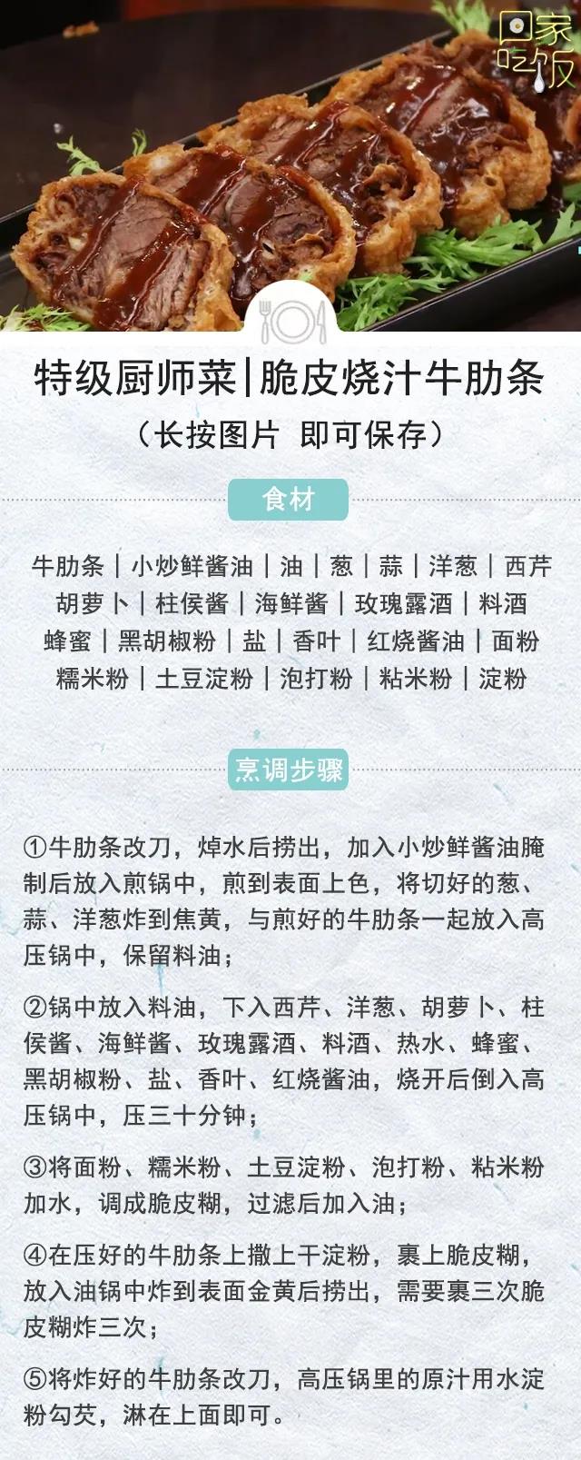 牛羊肉的各种吃法大全,牛羊肉最好吃的做法