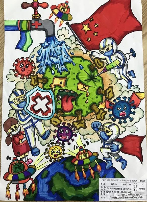 富力小将考试季,富力小将