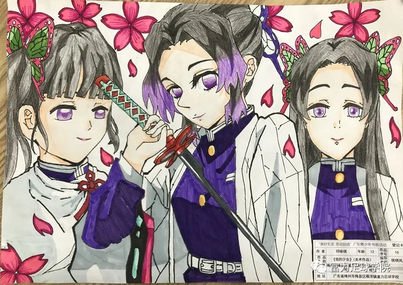 富力小将考试季,富力小将