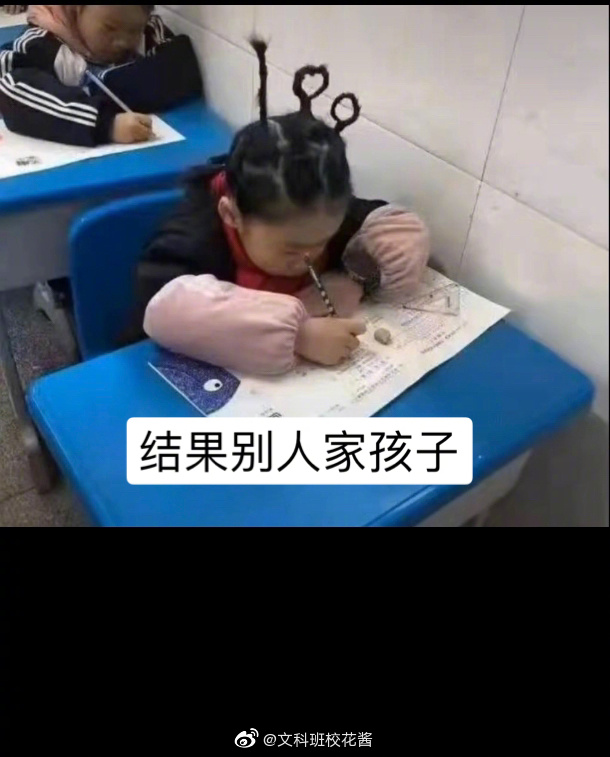 张碧晨醒不来的梦,张碧晨怎么没去跨年