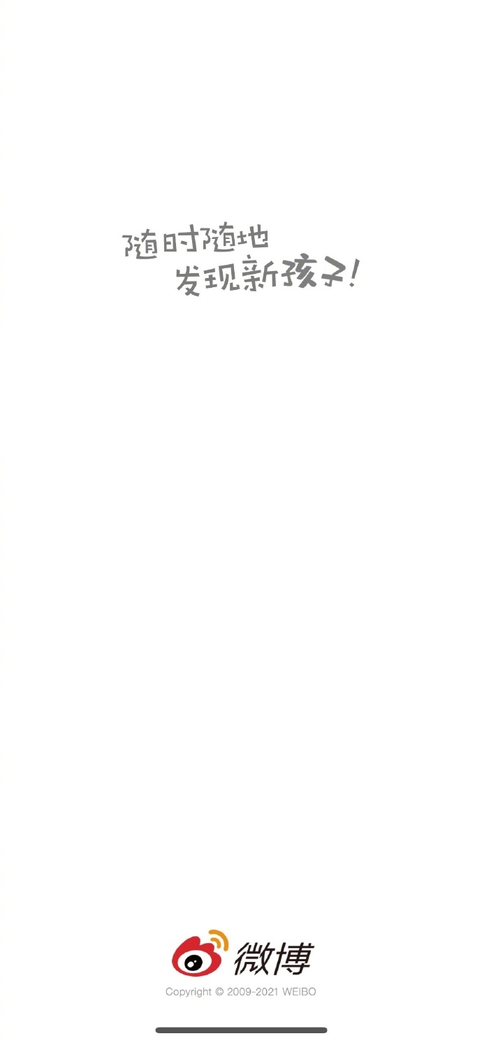 张碧晨醒不来的梦,张碧晨怎么没去跨年