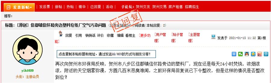 柳梧高速来宾段限速,广西梧柳高速公路限速调整