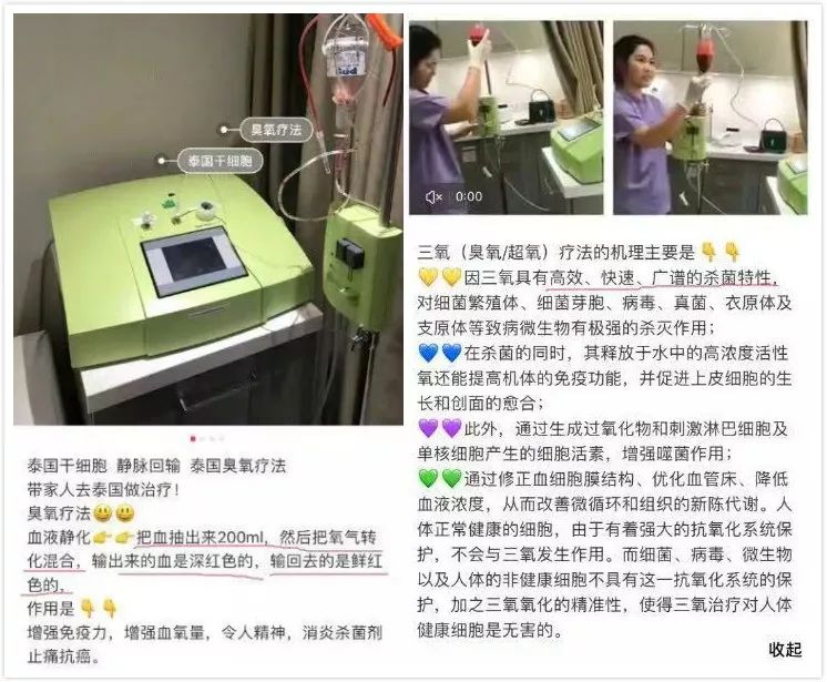 最近韩国瘦脸针事件新闻,韩国瘦脸针有国家批文了吗