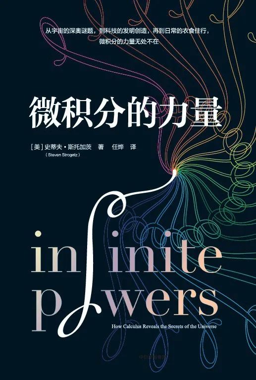 无穷数故事,受益无穷的故事