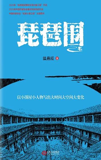 99家出版社社长总编辑联袂荐书