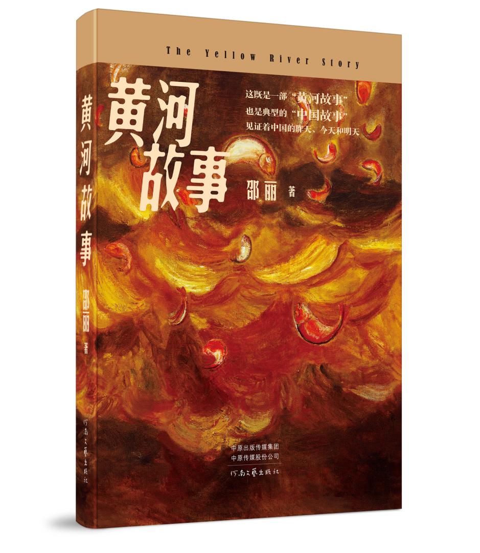 99家出版社社长总编辑联袂荐书