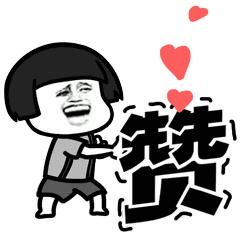 颜值爆棚的学校,颜值爆表的学校