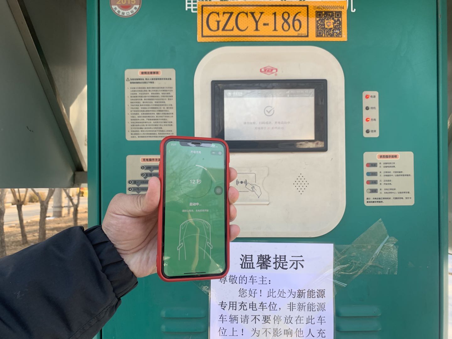 23款好猫欧拉实测缺点,2023款欧拉好猫到底值不值得买