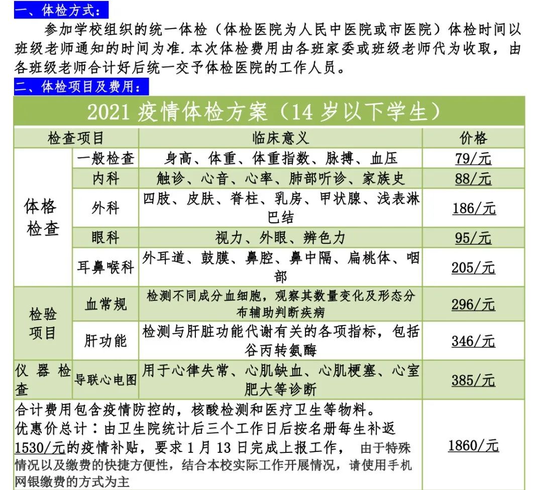 紧急提醒！有微信、QQ群的赶紧看
