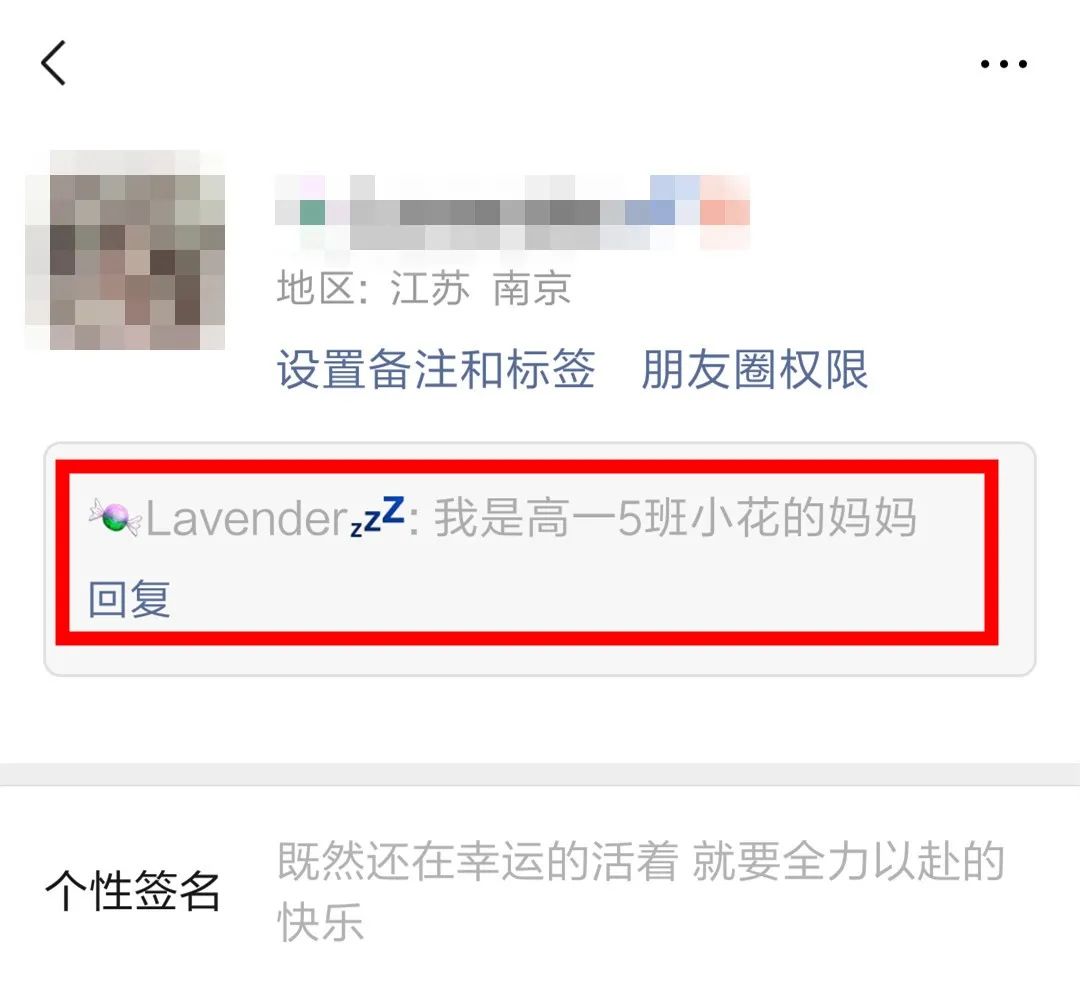 紧急提醒！有微信、QQ群的赶紧看