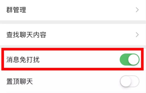 紧急提醒！有微信、QQ群的赶紧看