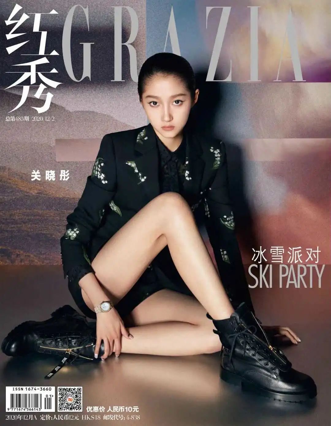 啊啊啊啊啊好胖啊！！我要减肥