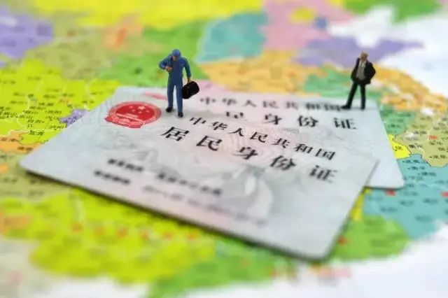 政务服务中心可以异地办理身份证,全区实现异地身份证办理工作亮点