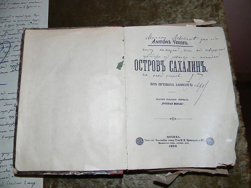 契诃夫生日,契诃夫诞辰